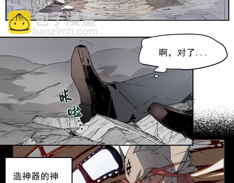 第39话 金翅-第39话