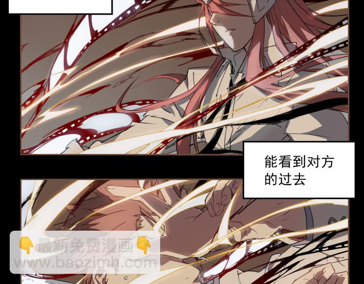 第39话 金翅-第39话