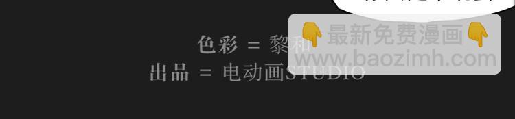 第39话 金翅-第39话