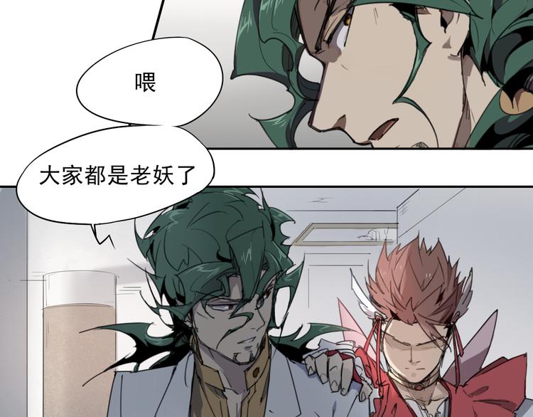 第39话 金翅-第39话