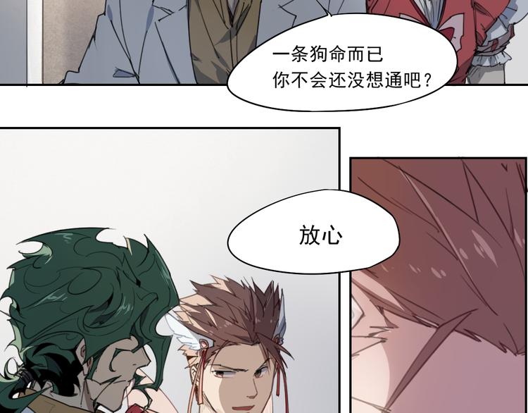 第39话 金翅-第39话