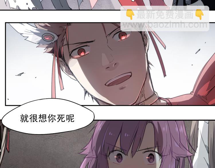 第39话 金翅-第39话