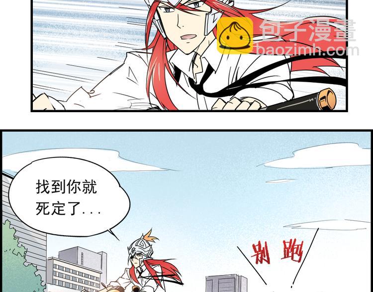 第5话 神赐良缘-第5话