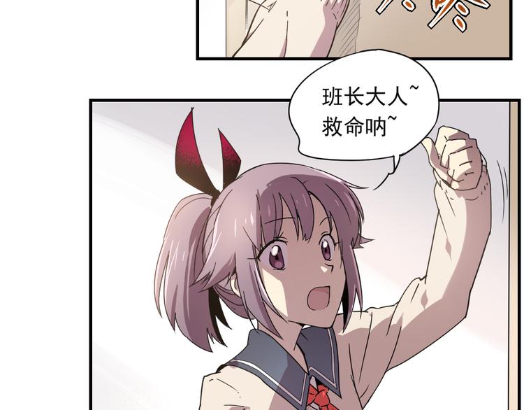 第5话 神赐良缘-第5话