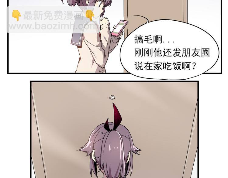 第5话 神赐良缘-第5话