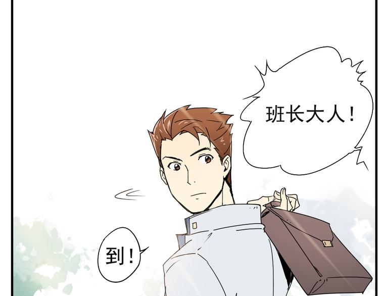 第5话 神赐良缘-第5话