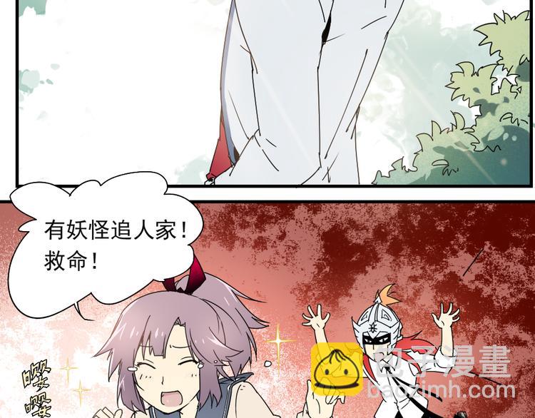 第5话 神赐良缘-第5话