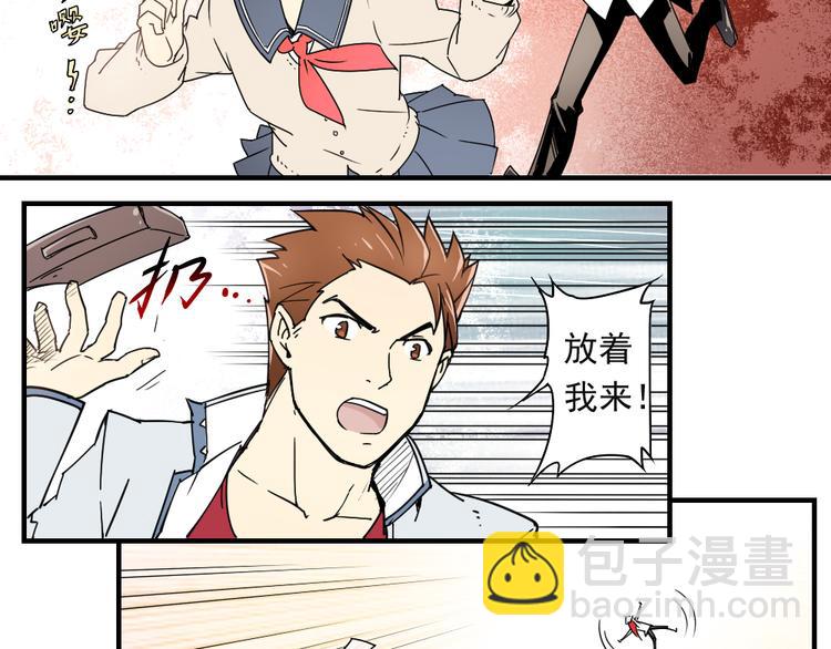 第5话 神赐良缘-第5话