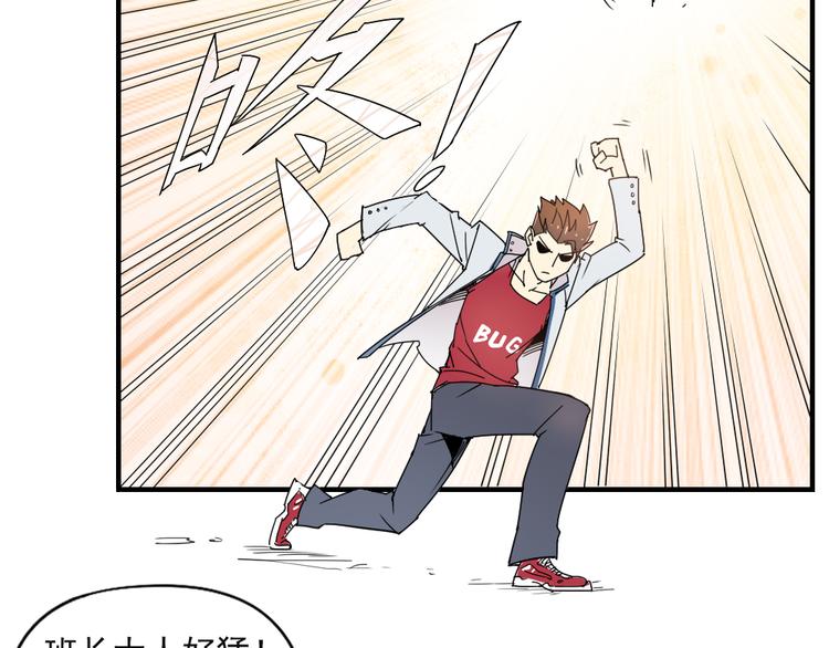 第5话 神赐良缘-第5话