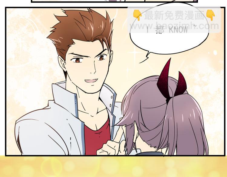 第5话 神赐良缘-第5话