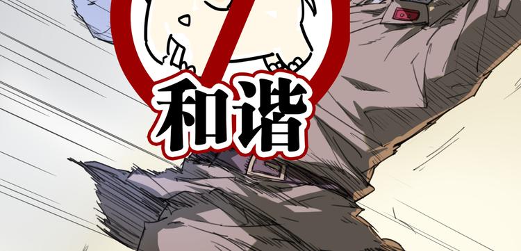 當神不讓 - 第41話 規矩 - 5