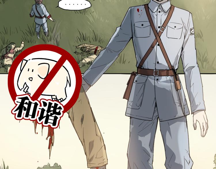 第41话 规矩-第41话