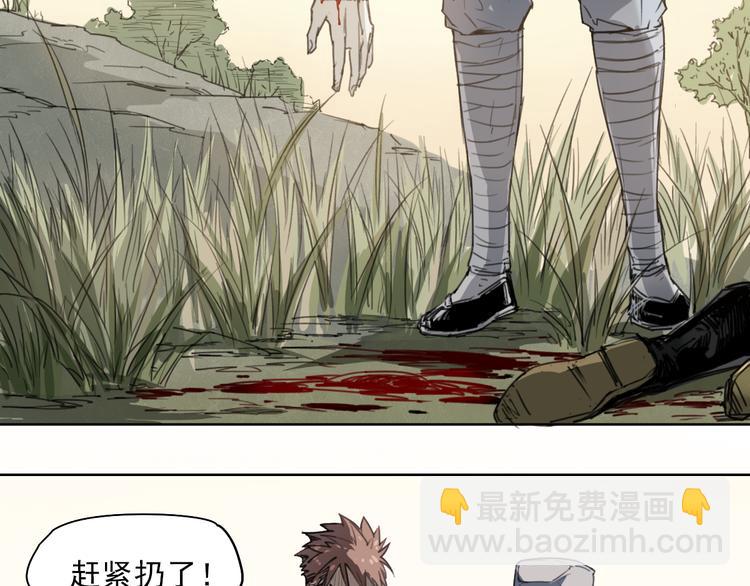 第41话 规矩-第41话