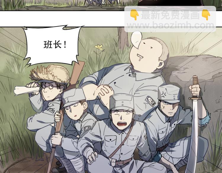 第41话 规矩-第41话