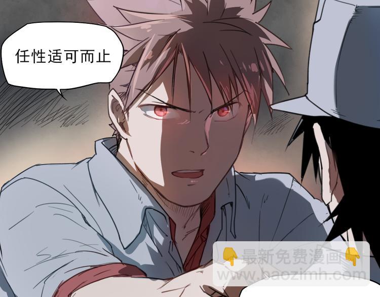 第41话 规矩-第41话