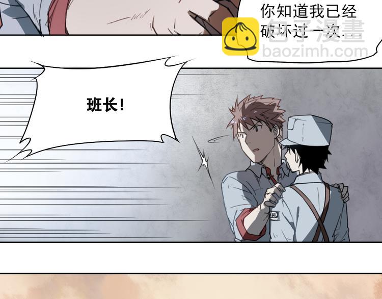 第41话 规矩-第41话