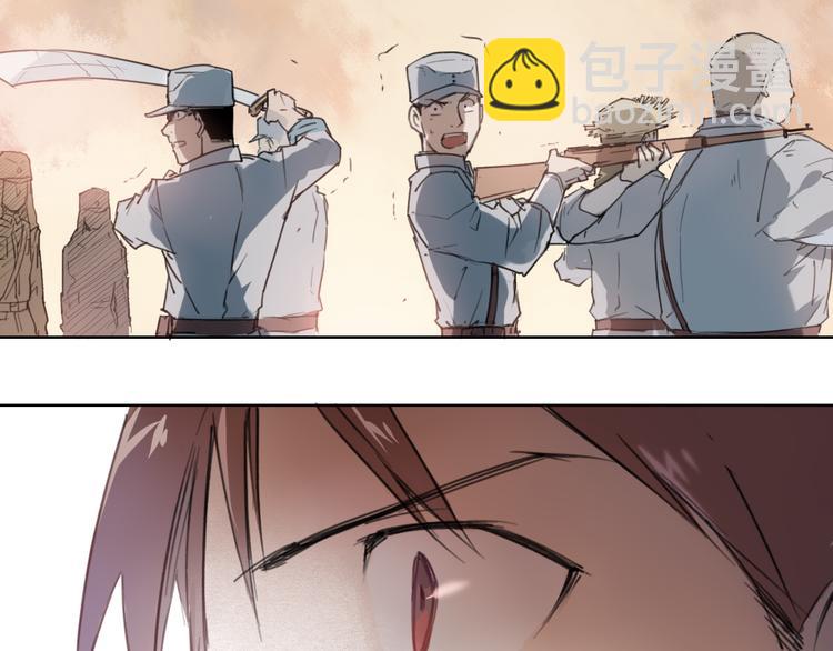 第41话 规矩-第41话