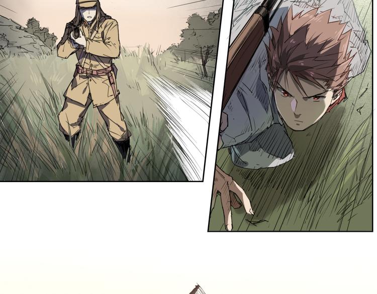 第41话 规矩-第41话