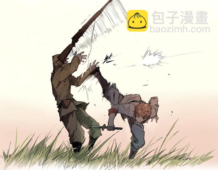 第41话 规矩-第41话