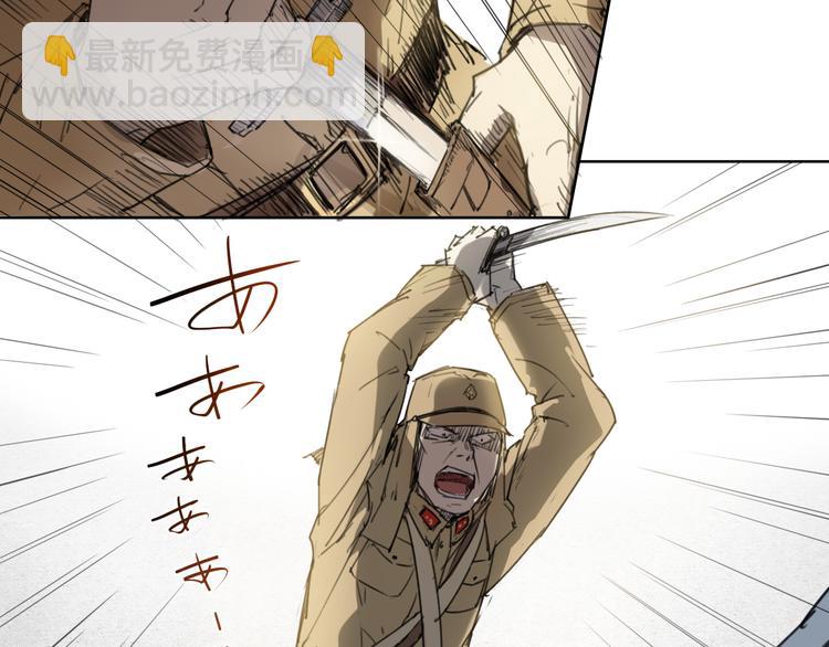 第41话 规矩-第41话