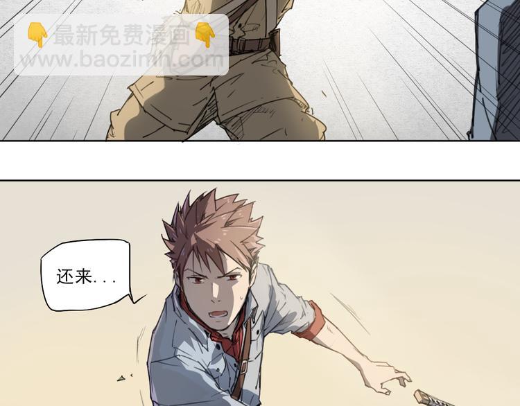 第41话 规矩-第41话