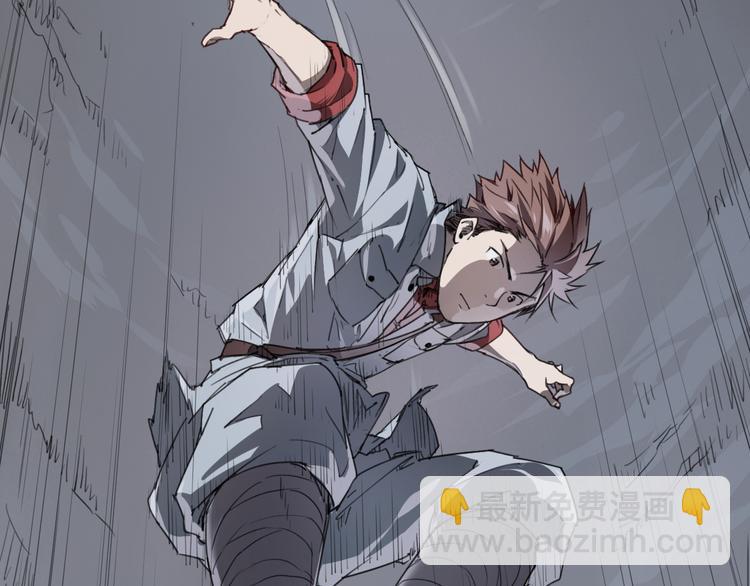 第43话 深坑(1/2)-第43话