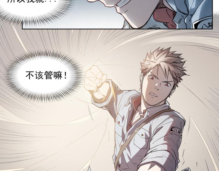 第43话 深坑(1/2)-第43话