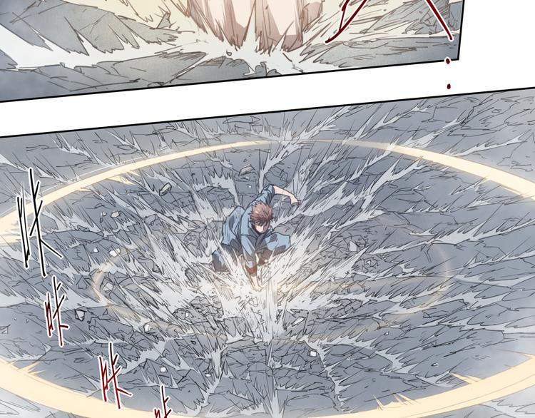 第43话 深坑(1/2)-第43话