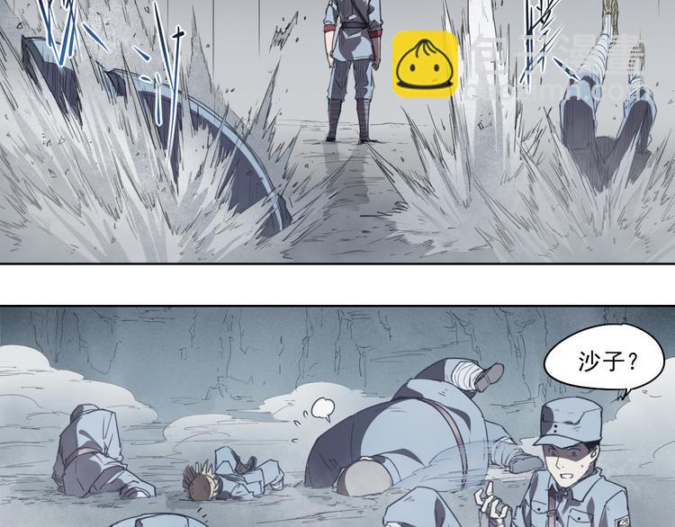 第43话 深坑(1/2)-第43话