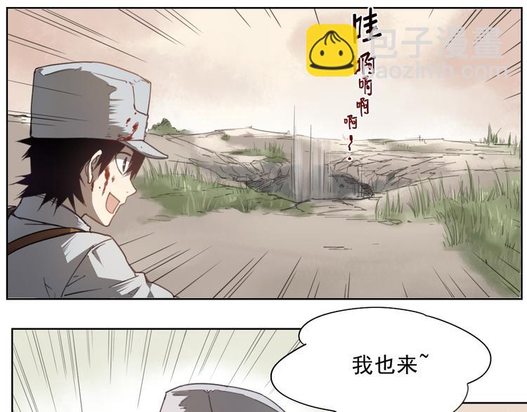 第43话 深坑(1/2)-第43话