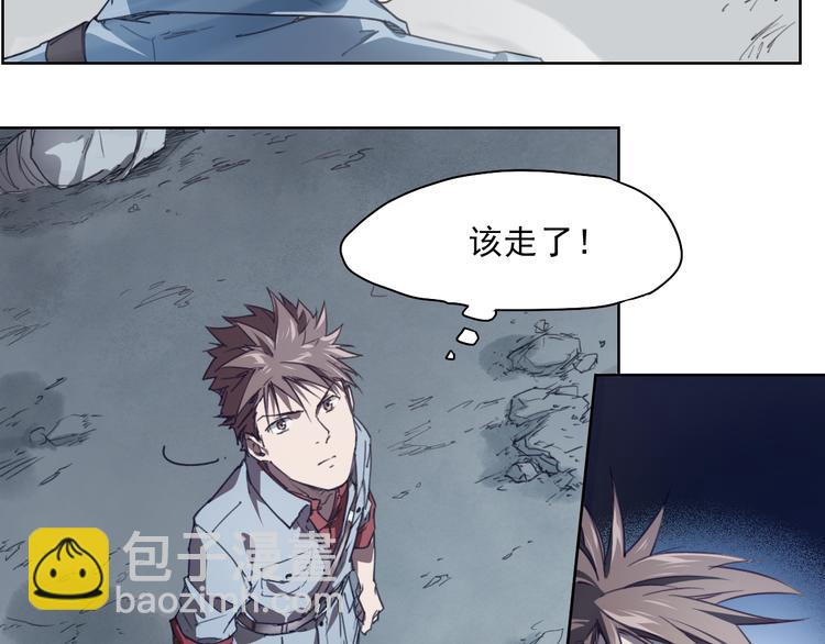 第43话 深坑(1/2)-第43话