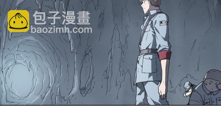 第43话 深坑(1/2)-第43话