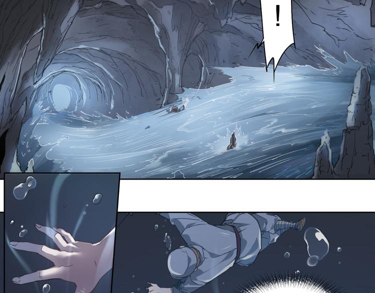 第43话 深坑(1/2)-第43话