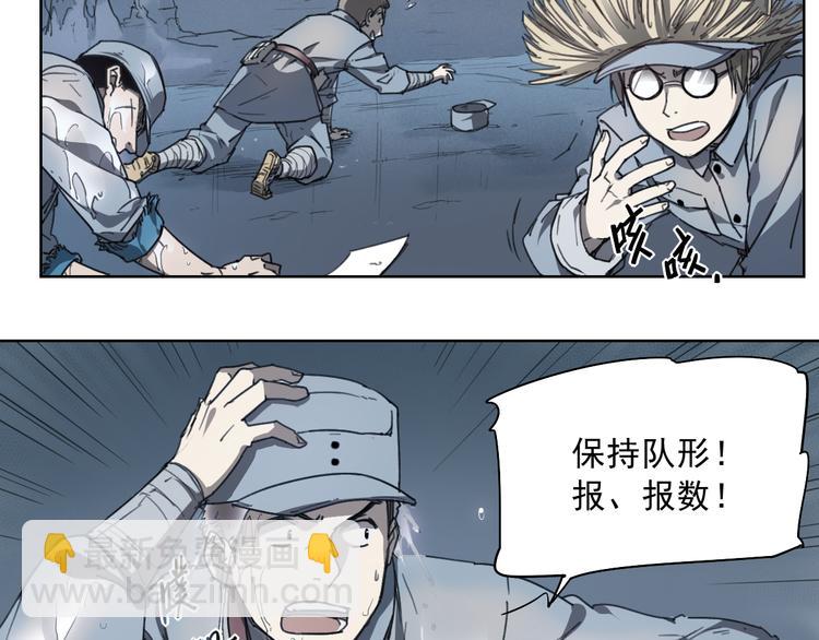 第43话 深坑(1/2)-第43话