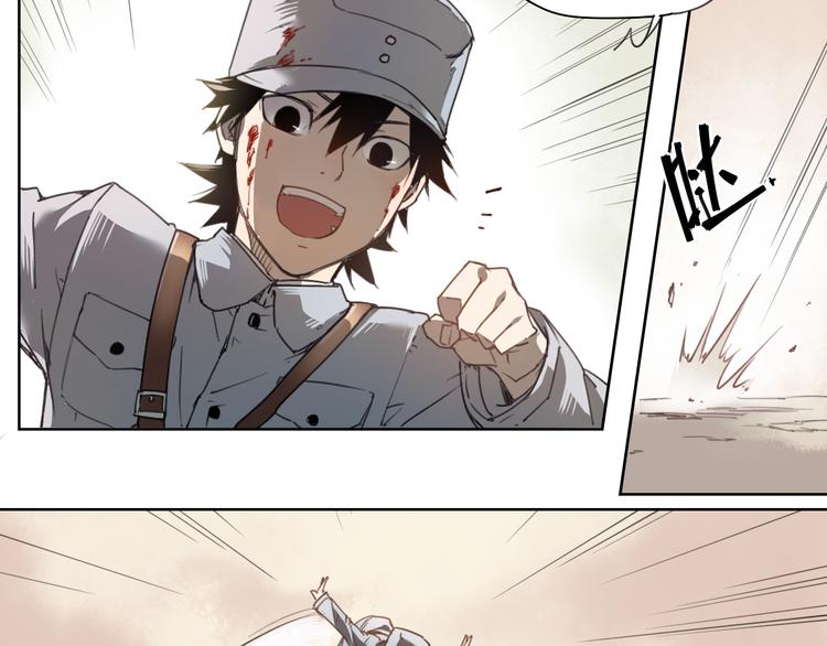 第43话 深坑(1/2)-第43话