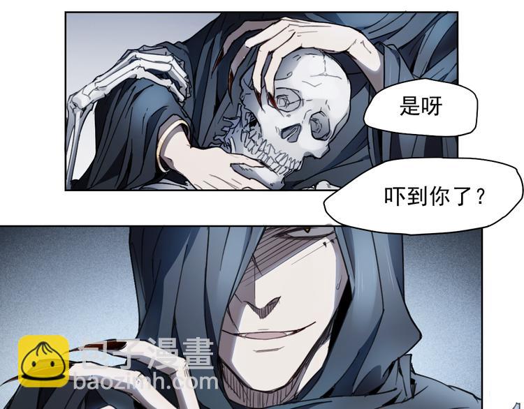 第43话 深坑(1/2)-第43话