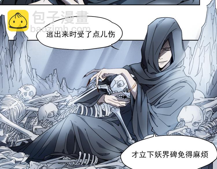 第43话 深坑(1/2)-第43话