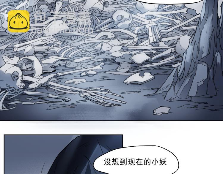 第43话 深坑(1/2)-第43话