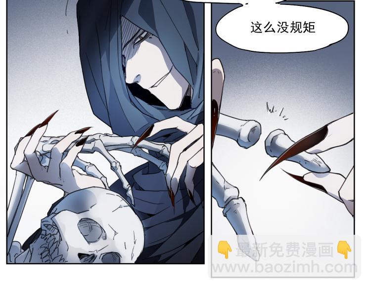 第43话 深坑(1/2)-第43话