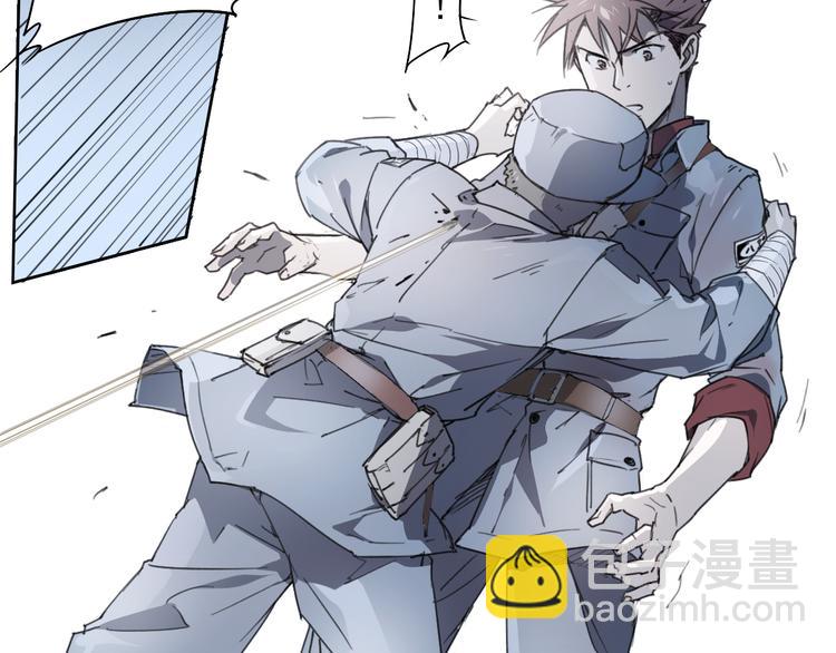 第43话 深坑(1/2)-第43话