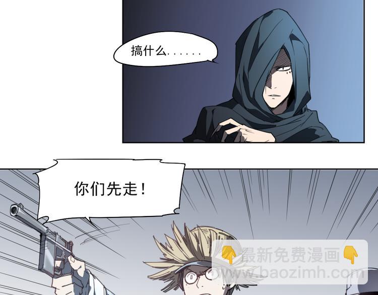 第43话 深坑(1/2)-第43话