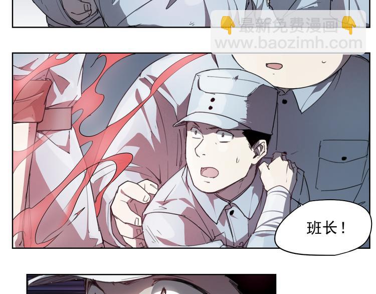 第43话 深坑(1/2)-第43话