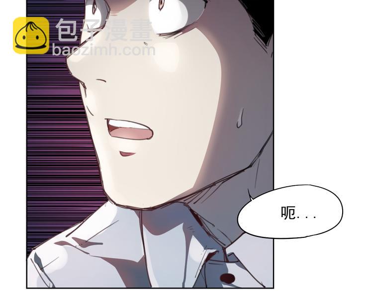 第43话 深坑(1/2)-第43话