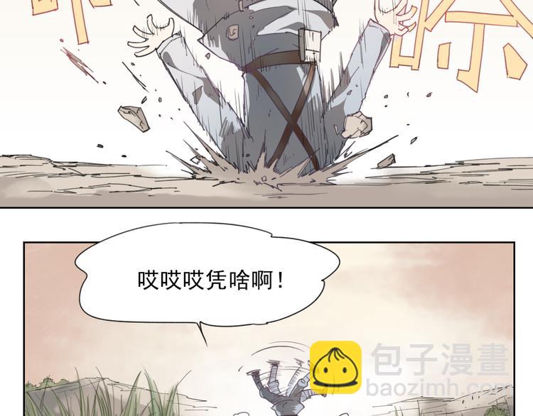 第43话 深坑(1/2)-第43话