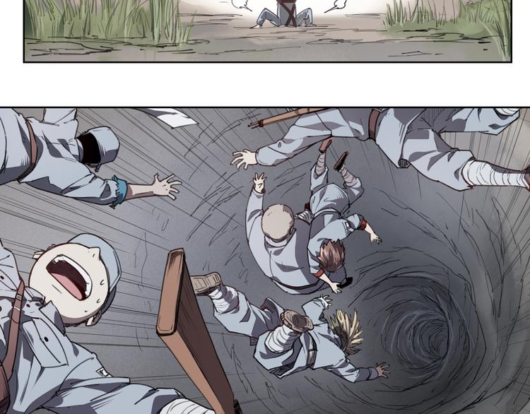 第43话 深坑(1/2)-第43话