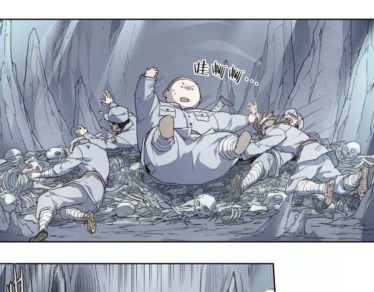 第45话 炼丹炉(1/2)-第45话