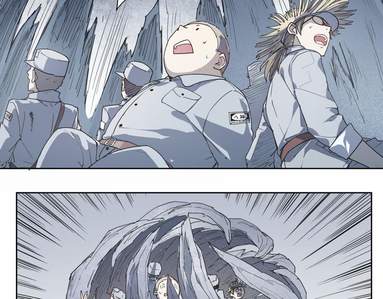 第45话 炼丹炉(1/2)-第45话