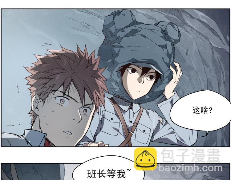 第45话 炼丹炉(1/2)-第45话