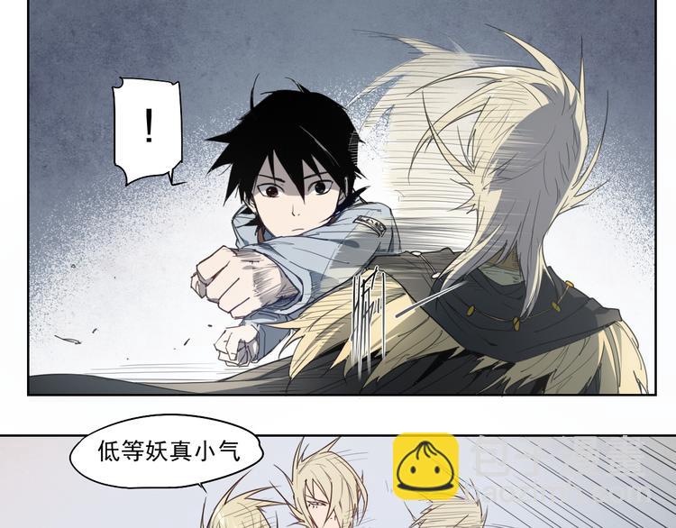 第45话 炼丹炉(1/2)-第45话