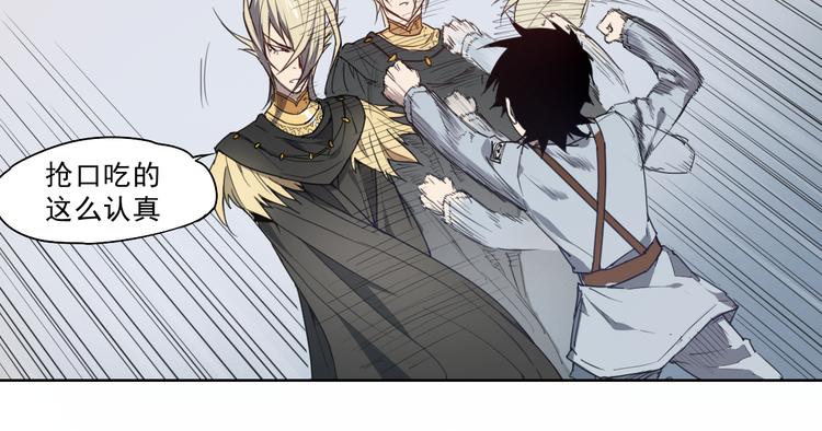 第45话 炼丹炉(1/2)-第45话